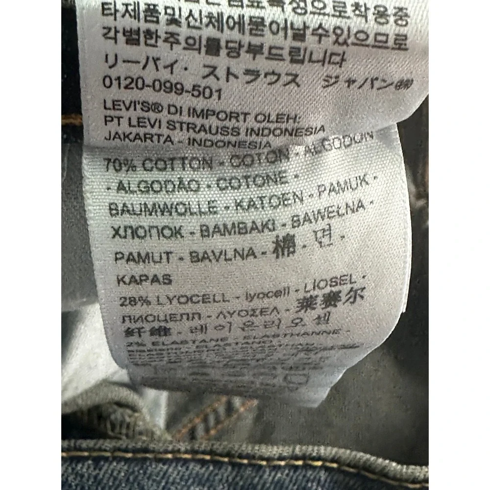 Levis 505 Jeans Mens 33x30 Blue NEW Stretch Flex Eco‎ Performance